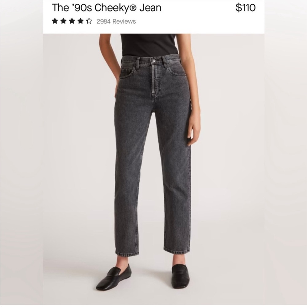 Everlane The '90s Cheeky Jean - Black Wash Women’s Jeans Frayed Bottom